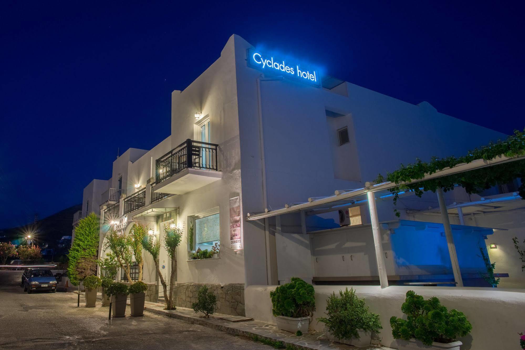 Hotel Cyclades Парікія Екстер'єр фото